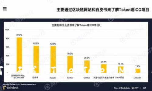 如何正确书写TokenTokenIM钱包名称