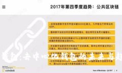 IM钱包：去中心化钱包的未