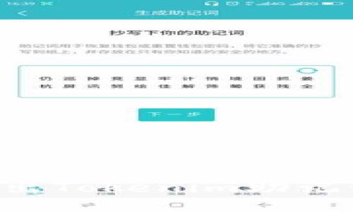 ```
如何安全导出Tokenim助记词：全面指南
