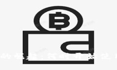 : 数字货币的崛起：何时开