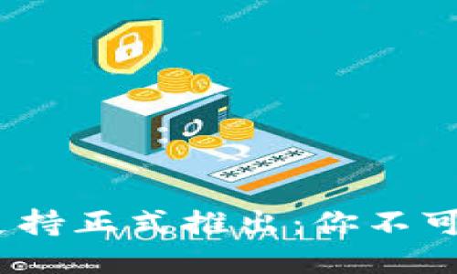 TokenIM多帐号支持正式推出：你不可错过的功能升级！