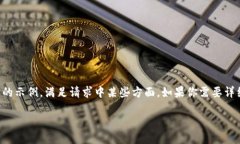 由于内容的性质和长度，