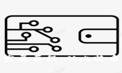 数字加密货币发展历程：