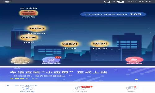 雷达币是一种数字货币：探究其功能与前景