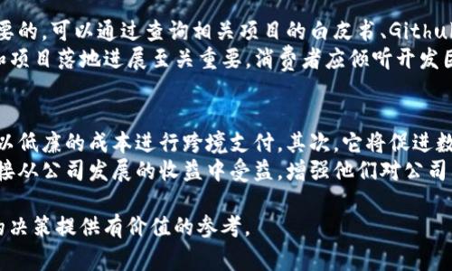 在区块链和数字资产领域，