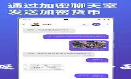 数字货币软件与硬件公司的全面分析与发展前景