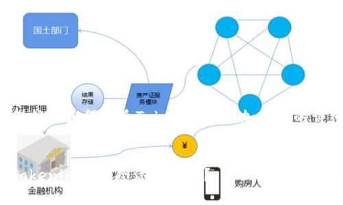 在此提供关于如何删除Tokenim中添加的币的详细信息。


如何在Tokenim中删除添加的币？