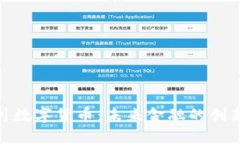 庞潼川数字货币：未来金