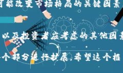  richtige提示  在这个平台上