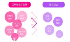 央行数字货币利息解析：