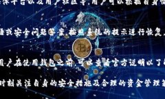   IM数字钱包评测与使用指南 /  guanjianci IM数字钱