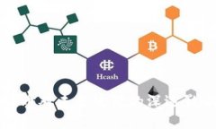 数字货币对未来生活的深远影响分析