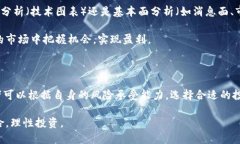   Maze数字货币：全面解析与投资前景 /  guanjianc