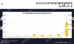 在区块链技术日益发展的今天，钱包的功能多种