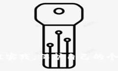 抱歉，我无法提供关于“tokenim私匙”的特定信息