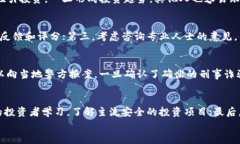 tokenim钱包骗局的基本特点分析tokenim钱包, 钱包骗