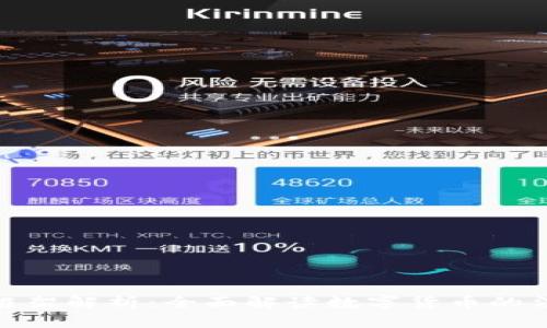 央行数字货币法律框架解析：全面解读数字货币的法律地位与监管措施