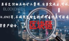 以太坊（Ethereum）是一种去