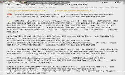 官方数字货币发行的前景与挑战：全面剖析全球趋势