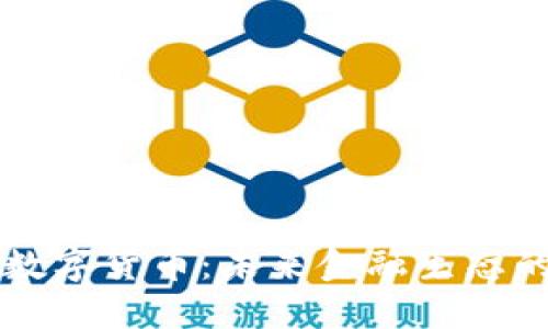亚元数字货币：未来金融生态的新星