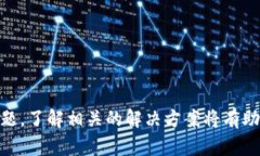    tokenim的注册流程详解：