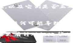 看起来您可能在讨论与区