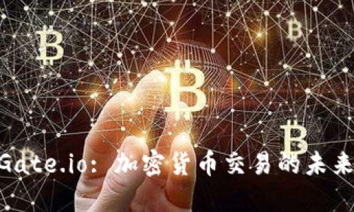 TokenIM与Gate.io: 加密货币交易的未来与安全保障