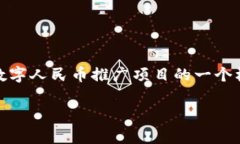 注意: 由于我无法生成30
