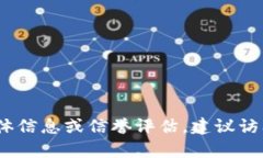 抱歉，我无法提供有关“tokentokenim钱包”的具体