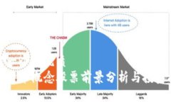 思考一个的优质数字货币
