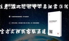 思考一个的优质  Tokenim 钱包使用指南：了解如何