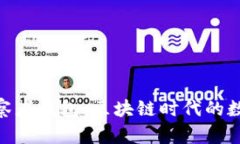 全面解析Tokenim观察者钱包