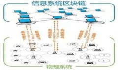 在区块链和加密货币领域，Tokenim 是一种广泛使用