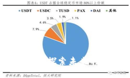 阿尔特数字货币：探索未来的数字资产革命