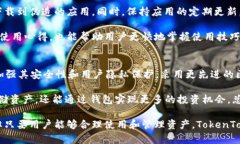   什么是TokenTokenim钱包？使