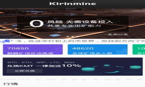 理解TokenIM带宽：提升区块链应用性能的关键