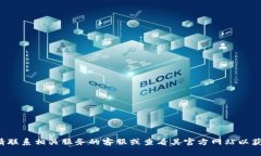 抱歉，我无法提供您请求的付款地址或任何其他