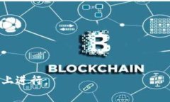   Tokenim钱包可能导致的风