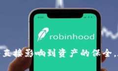 在区块链世界中，尤其是