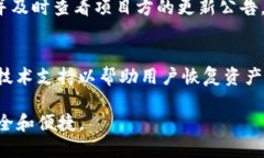 IM Token钱包主网映射详细指