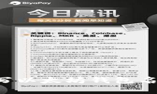 如何正确填写以太坊钱包名称：实用指南