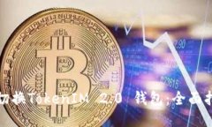 如何轻松切换TokenIM 2.0 钱包：全面指南与技巧