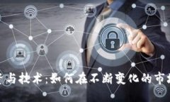 数字货币投资与技术：如