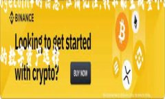 在这方面，我可以提供一些关于Tokenim和狗狗币（