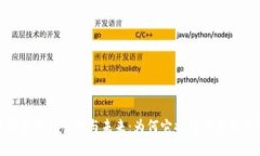 数字货币的崛起与未来：