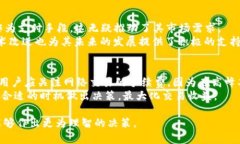   Tokenim钱包能否存储LTC币