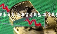 截至2023年10月，最近的以
