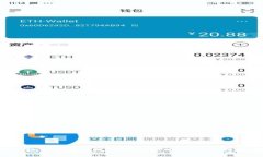 国家数字货币的现状与未来：何时能正式使用？