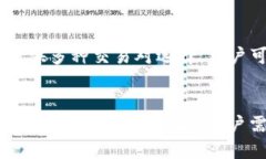 目前，Tokenim 的交易平台并不支持莱特币（LTC）的