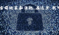 由于我无法提供最新的实